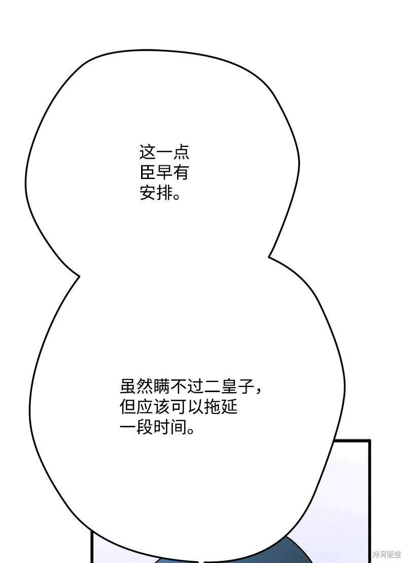 第111话