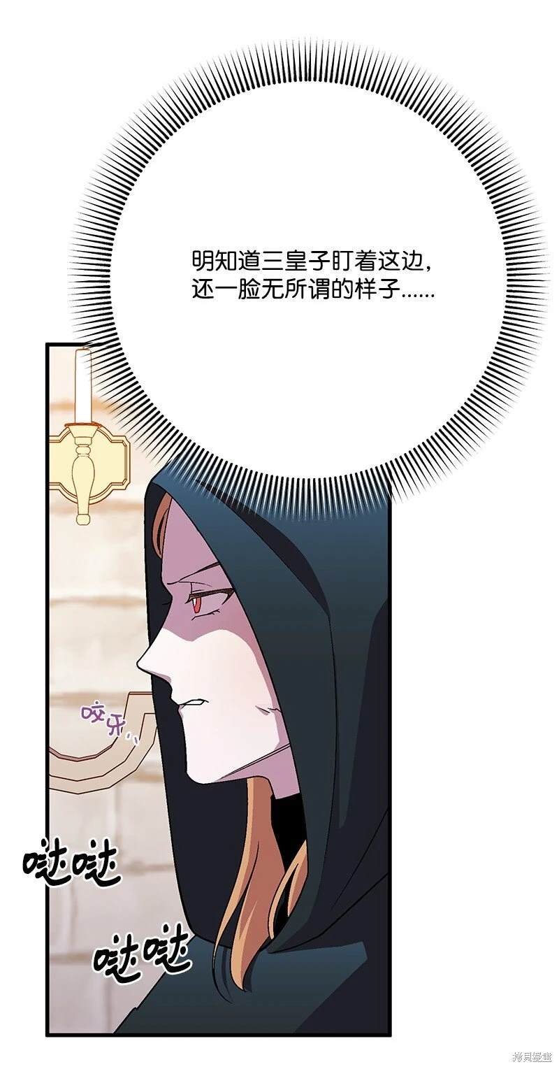 第111话