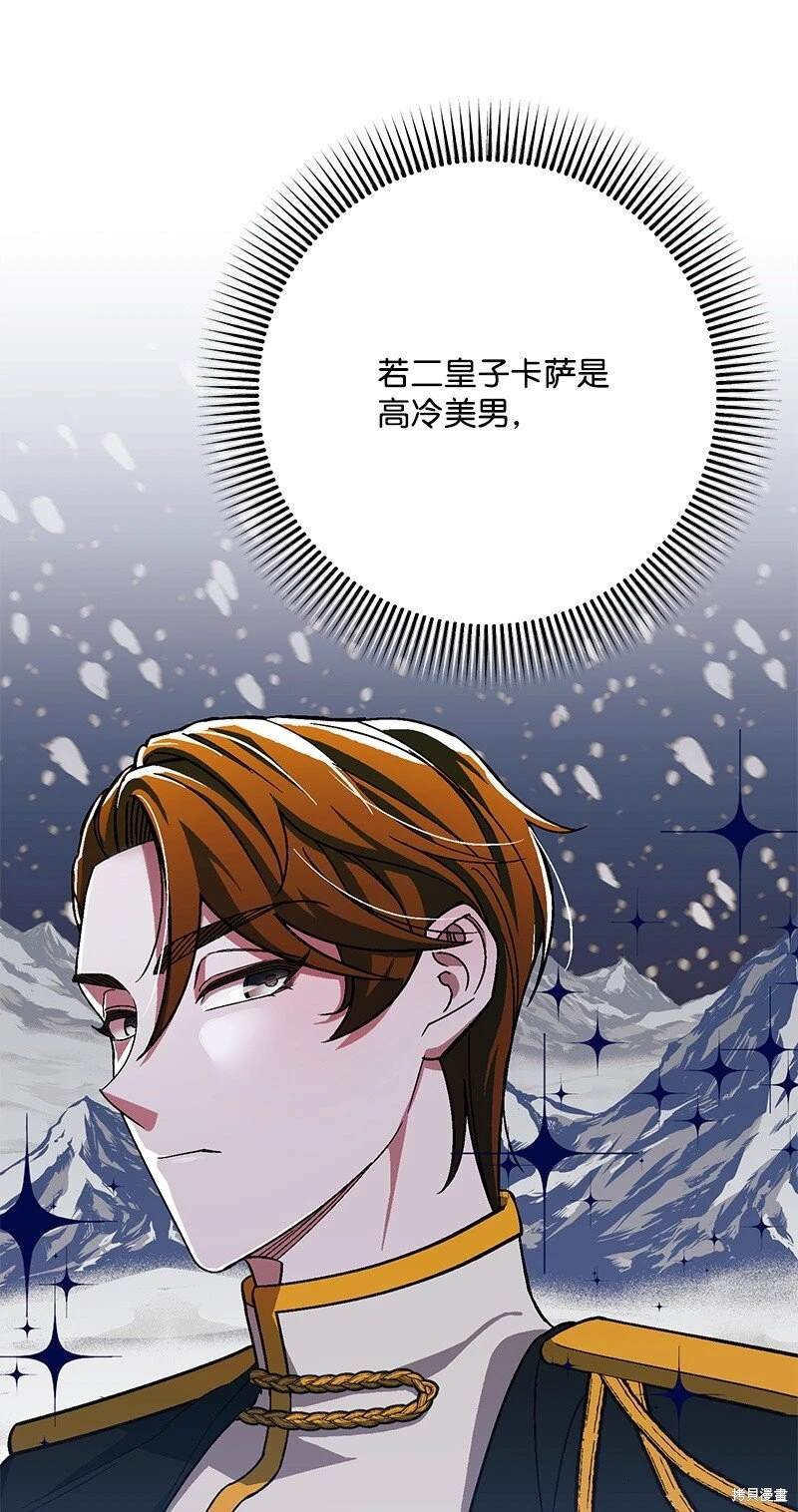 第111话