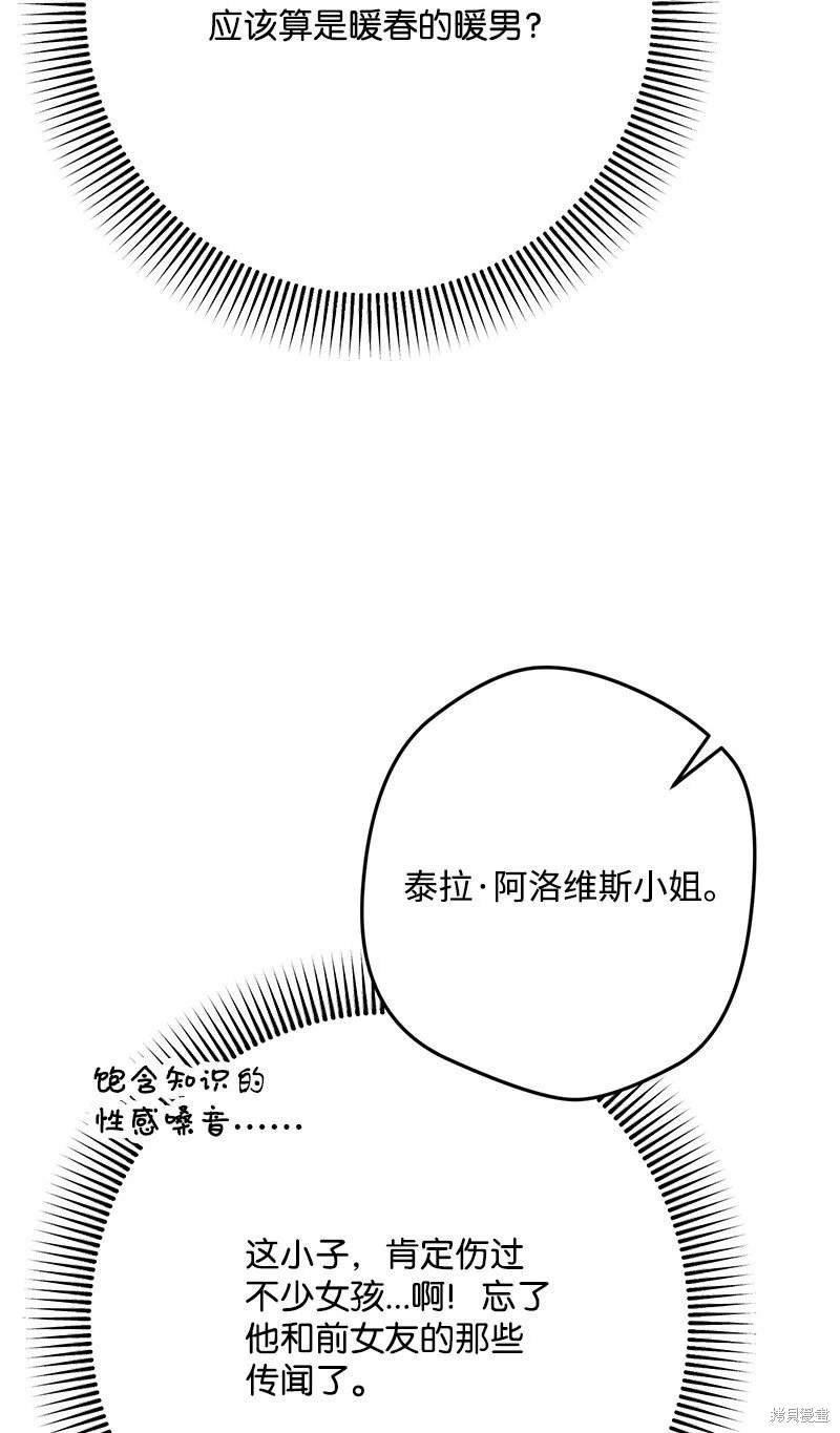 第111话