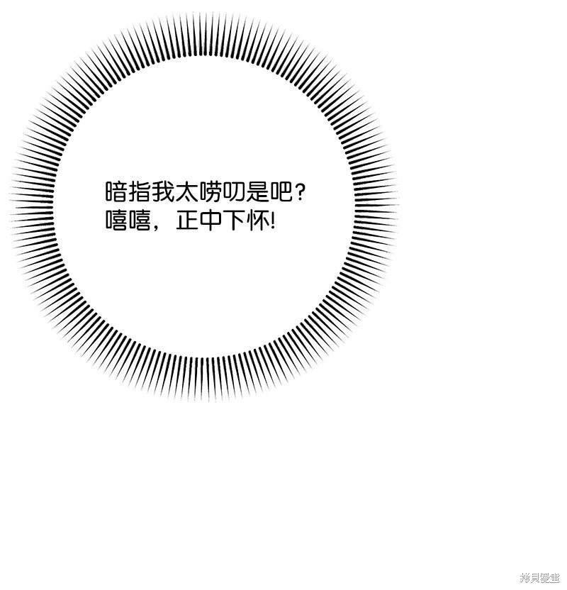 第111话