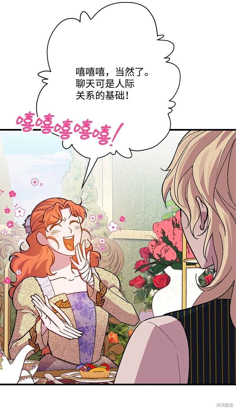 第111话