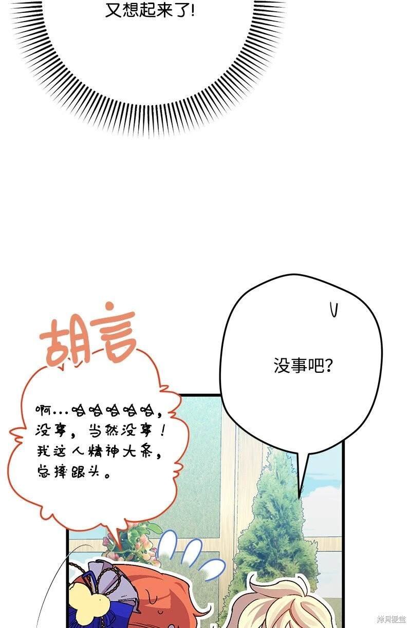 第111话