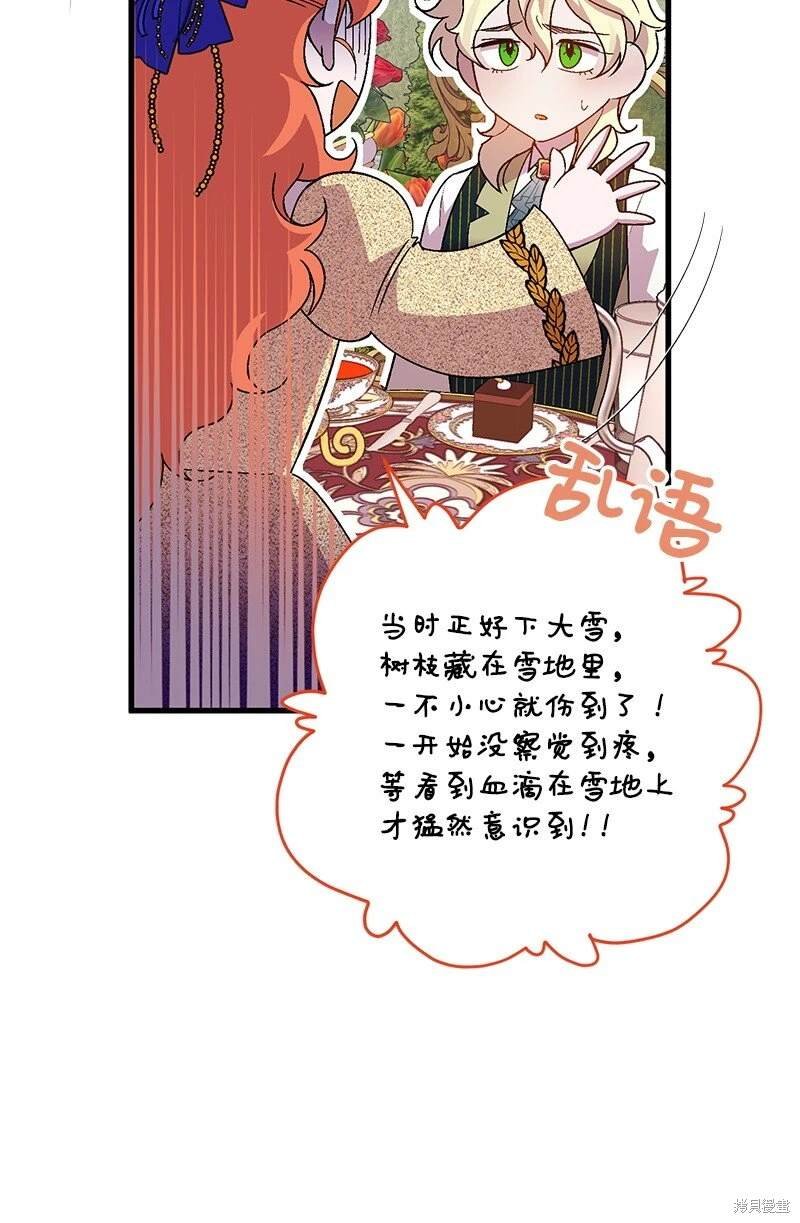 第111话