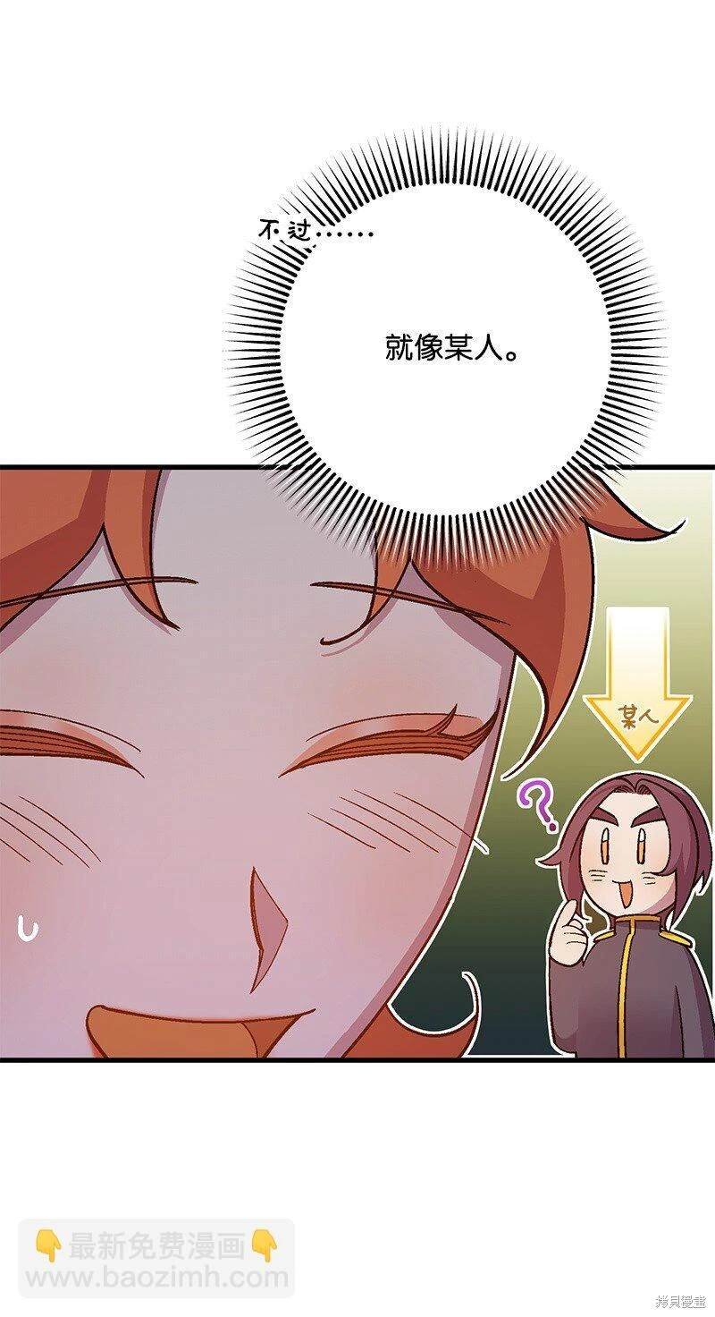 第111话