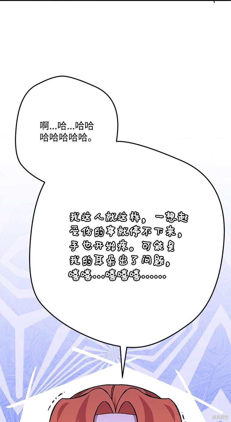 第111话