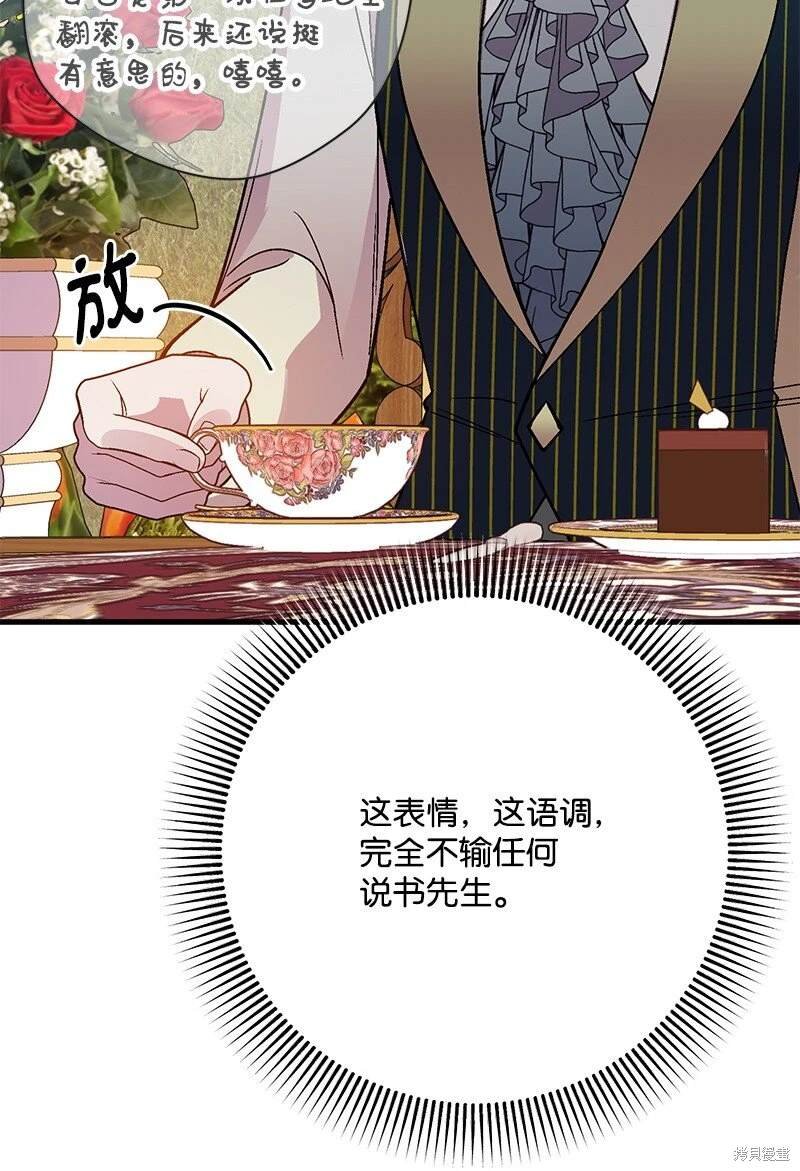 第111话