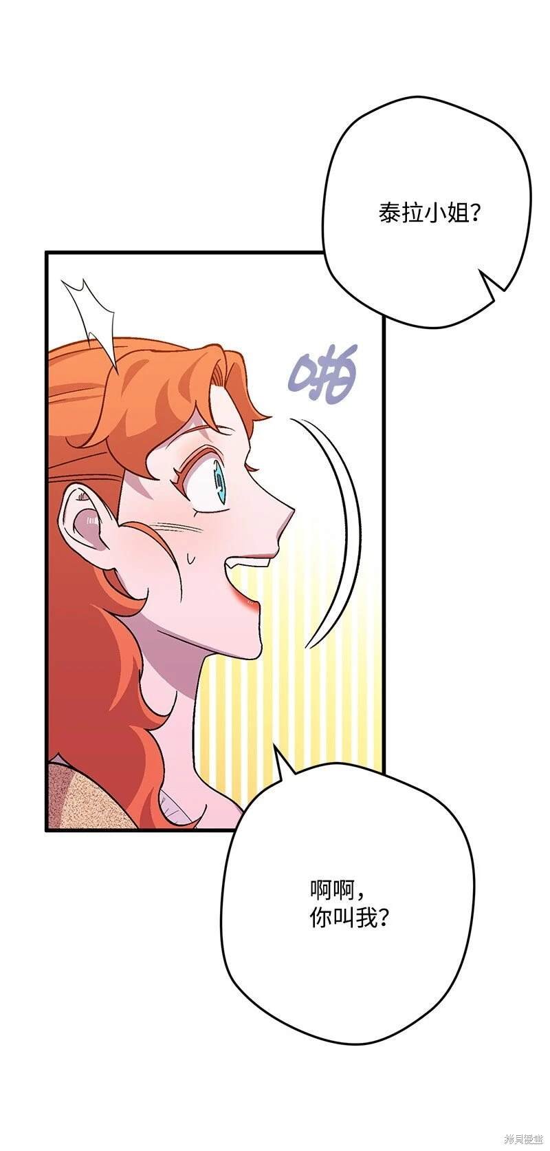 第111话