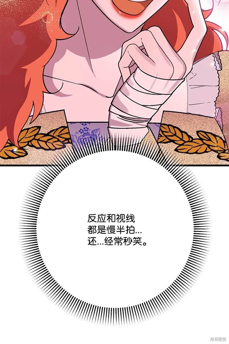 第111话
