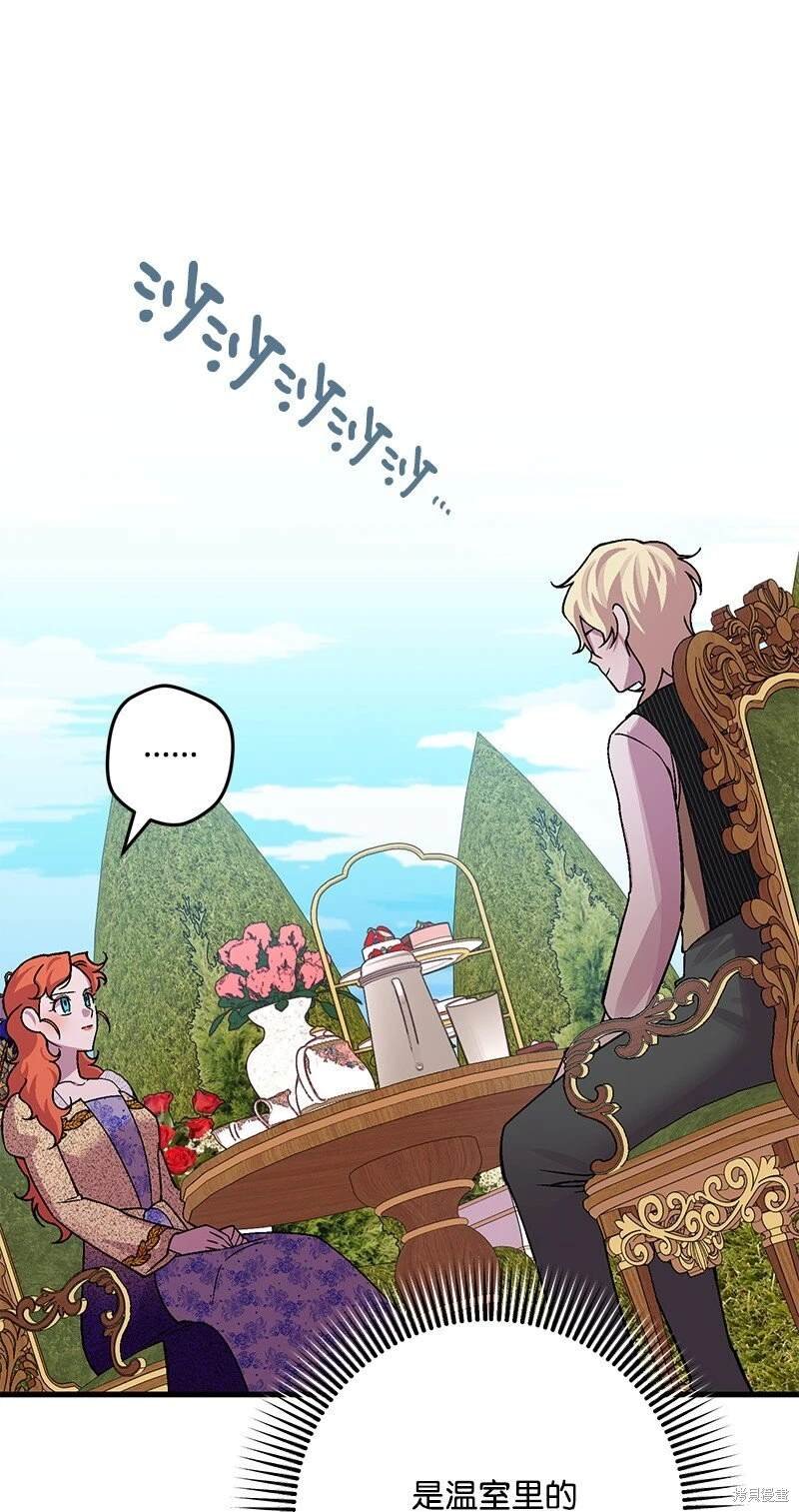 第111话