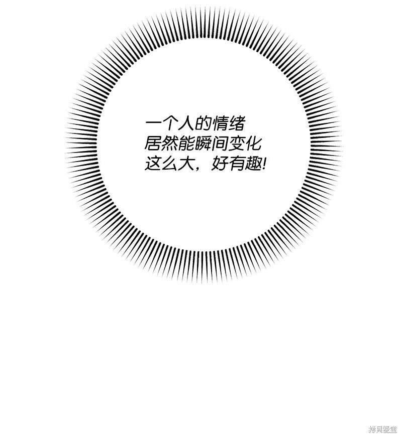 第111话