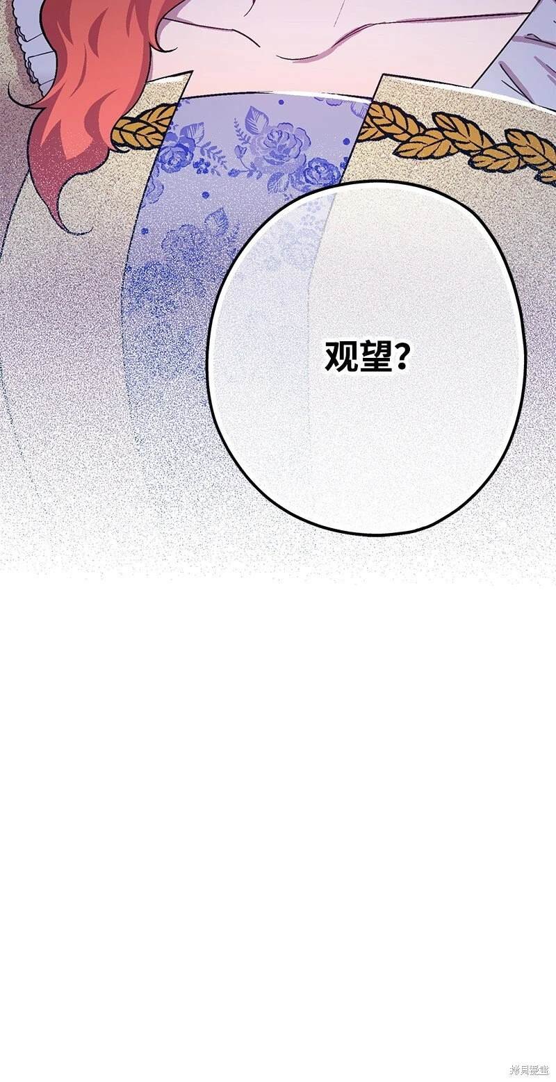 第111话