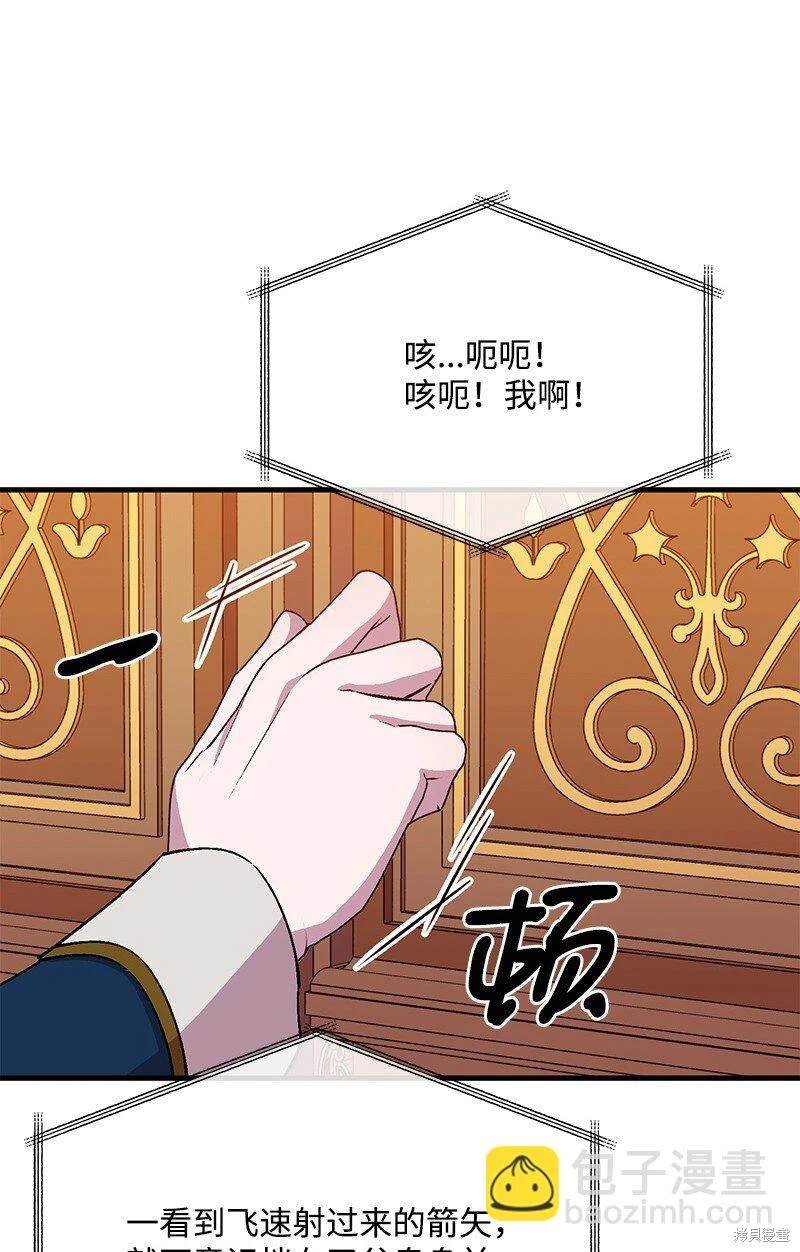 第112话