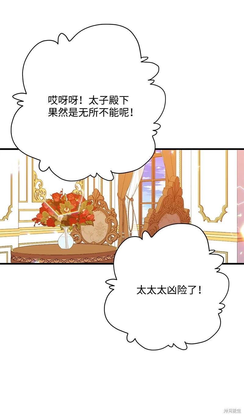 第112话