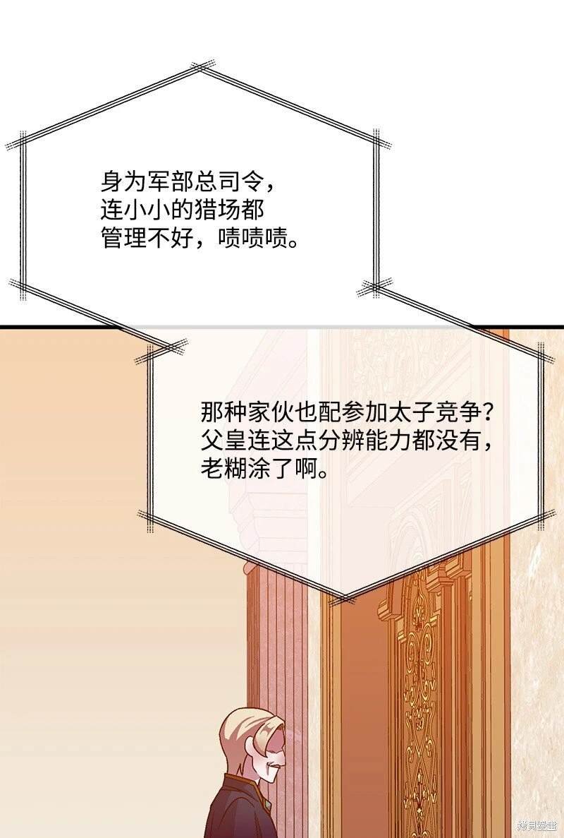 第112话
