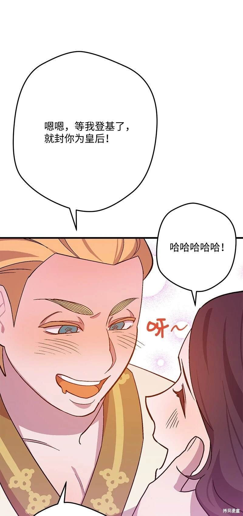 第112话