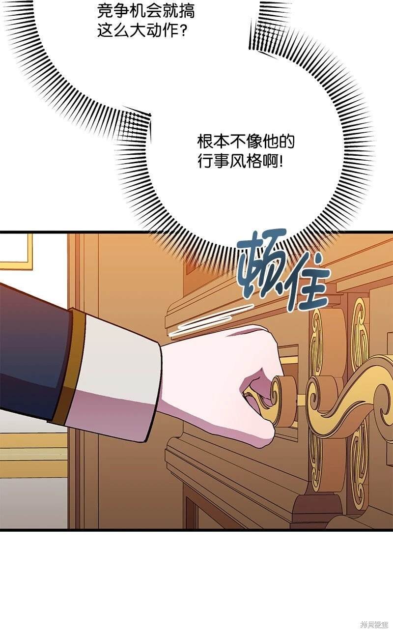 第112话