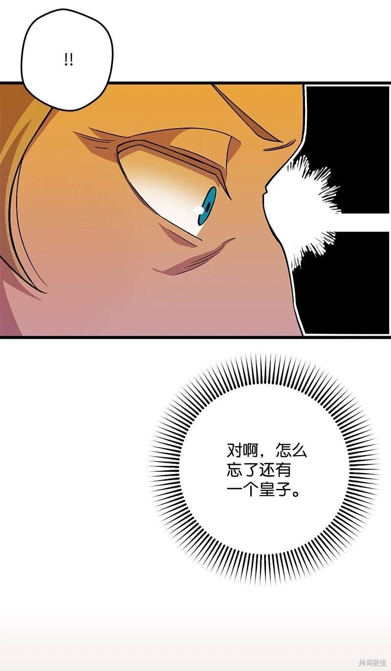 第112话