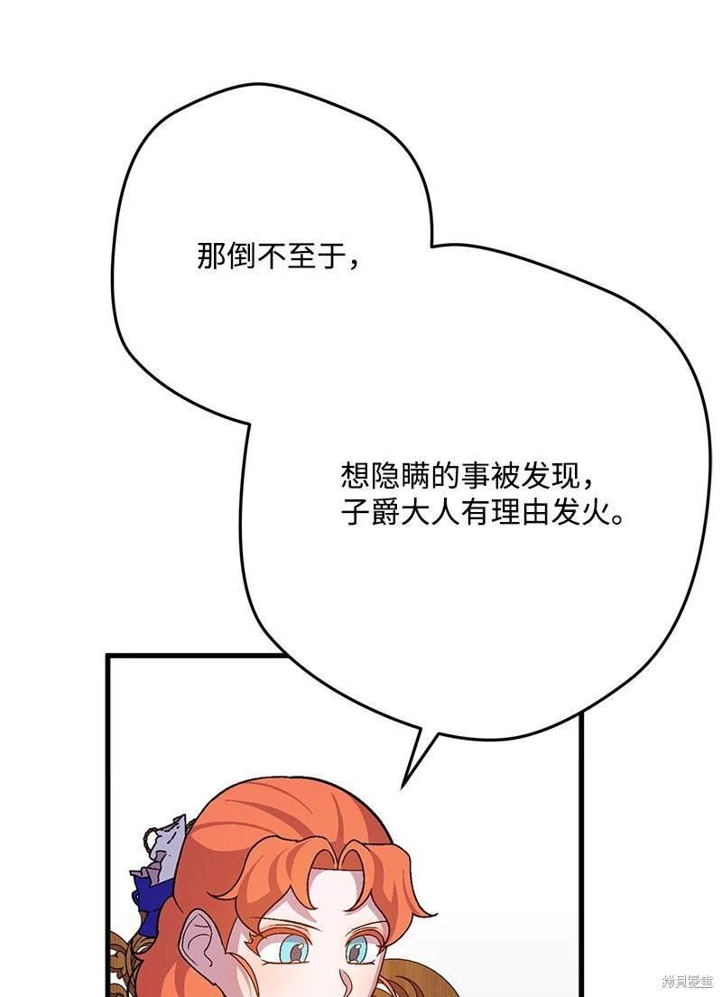 第112话
