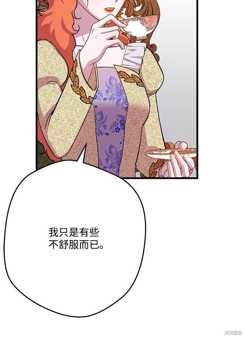 第112话