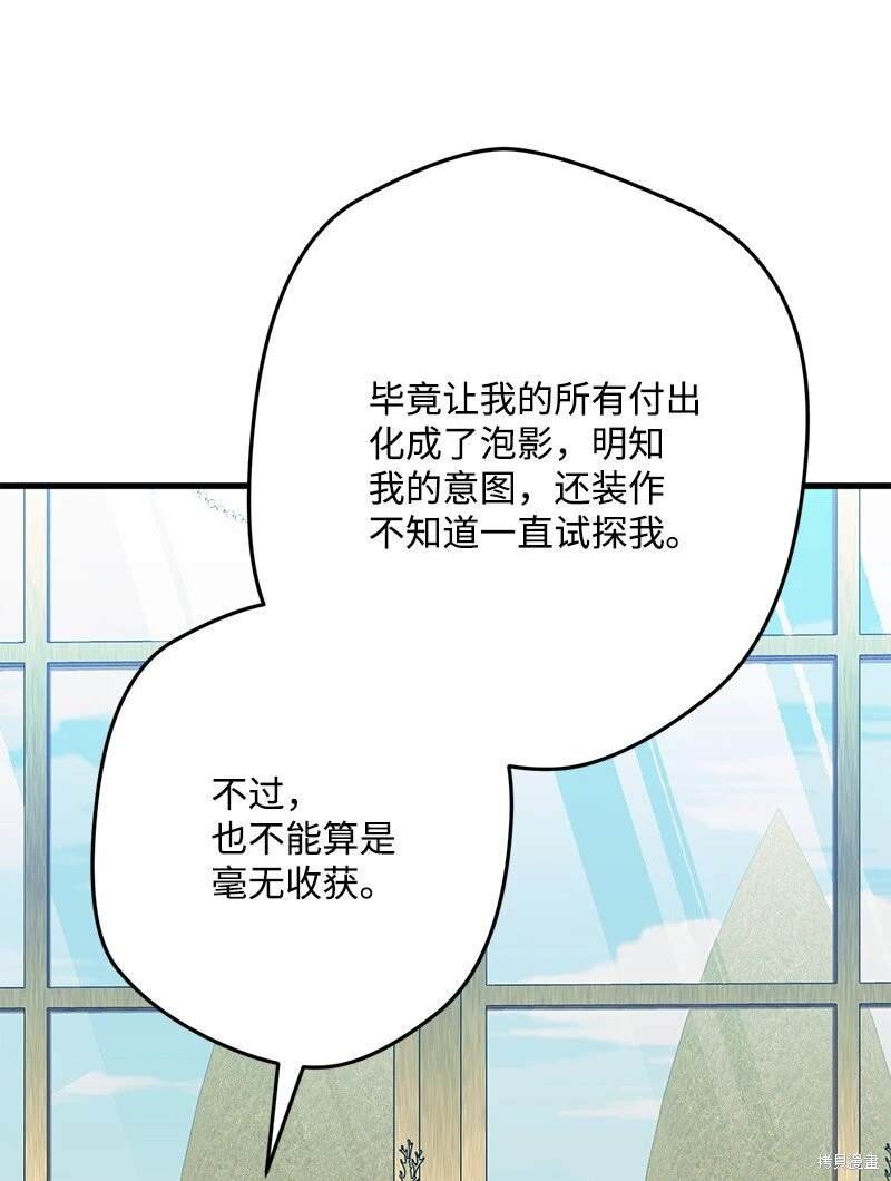 第112话