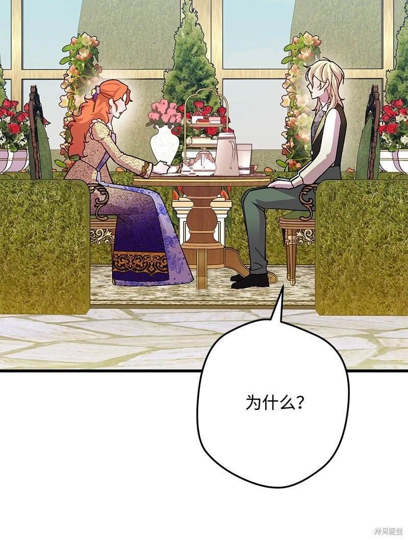 第112话