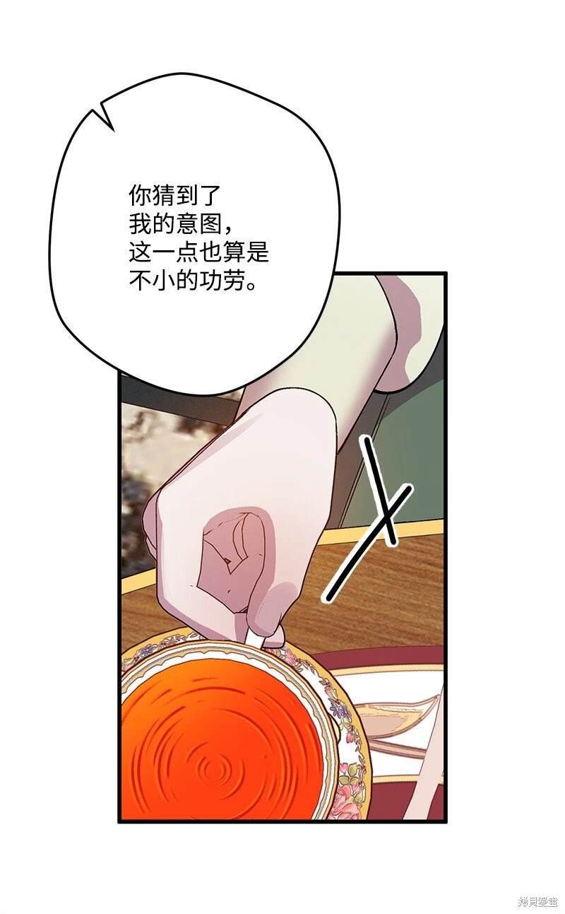 第112话