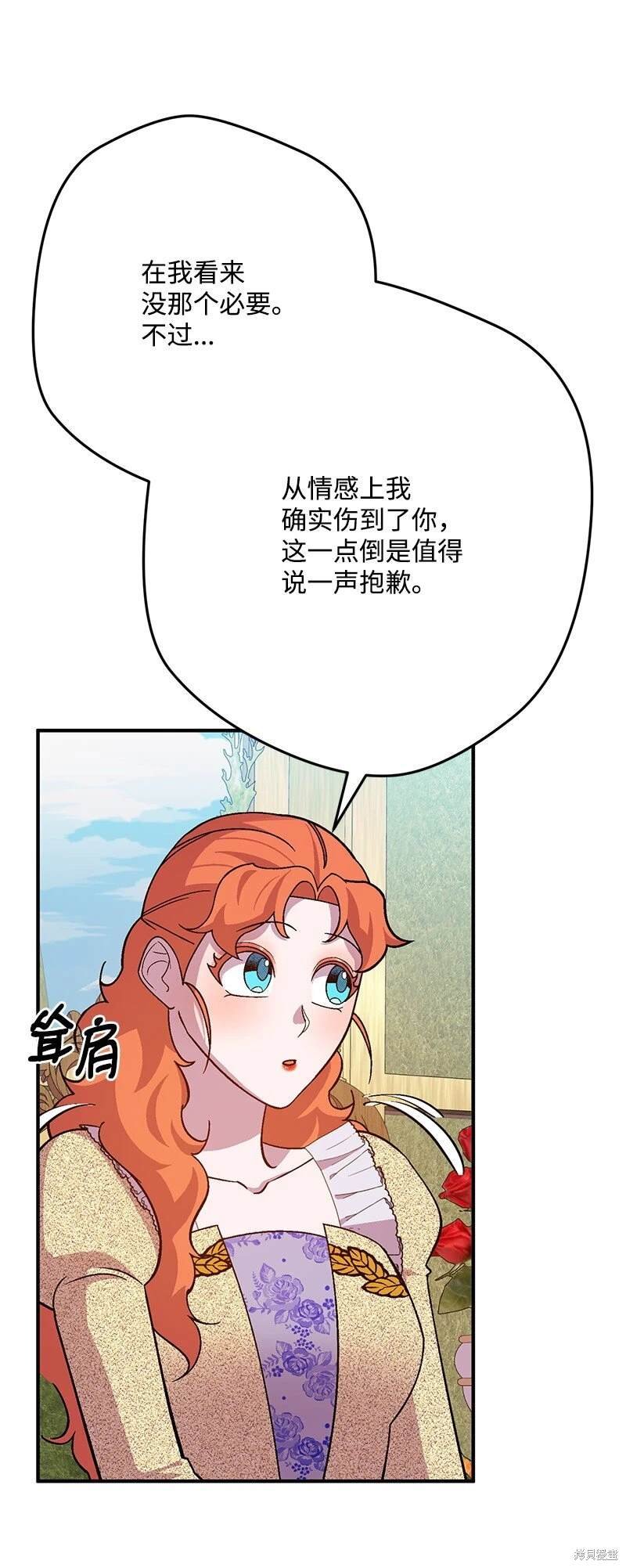 第112话