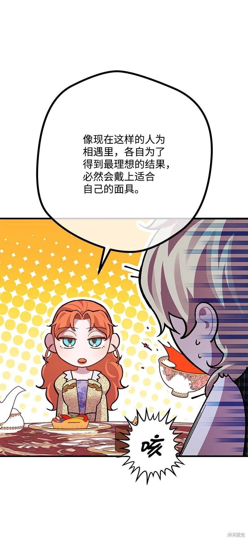 第112话