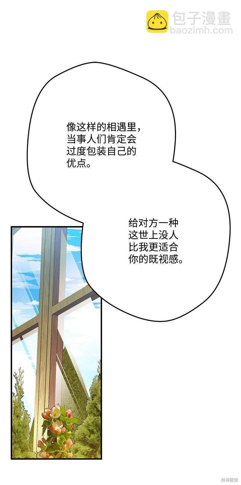 第112话