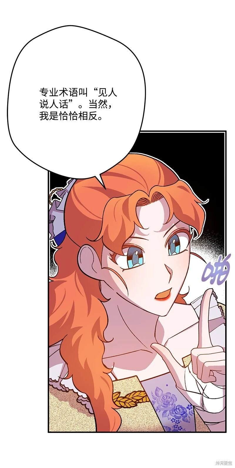 第112话