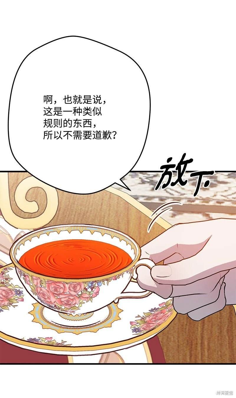 第112话