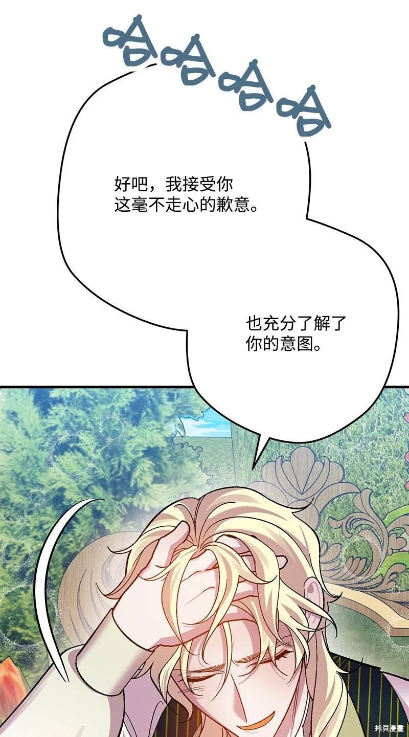 第112话