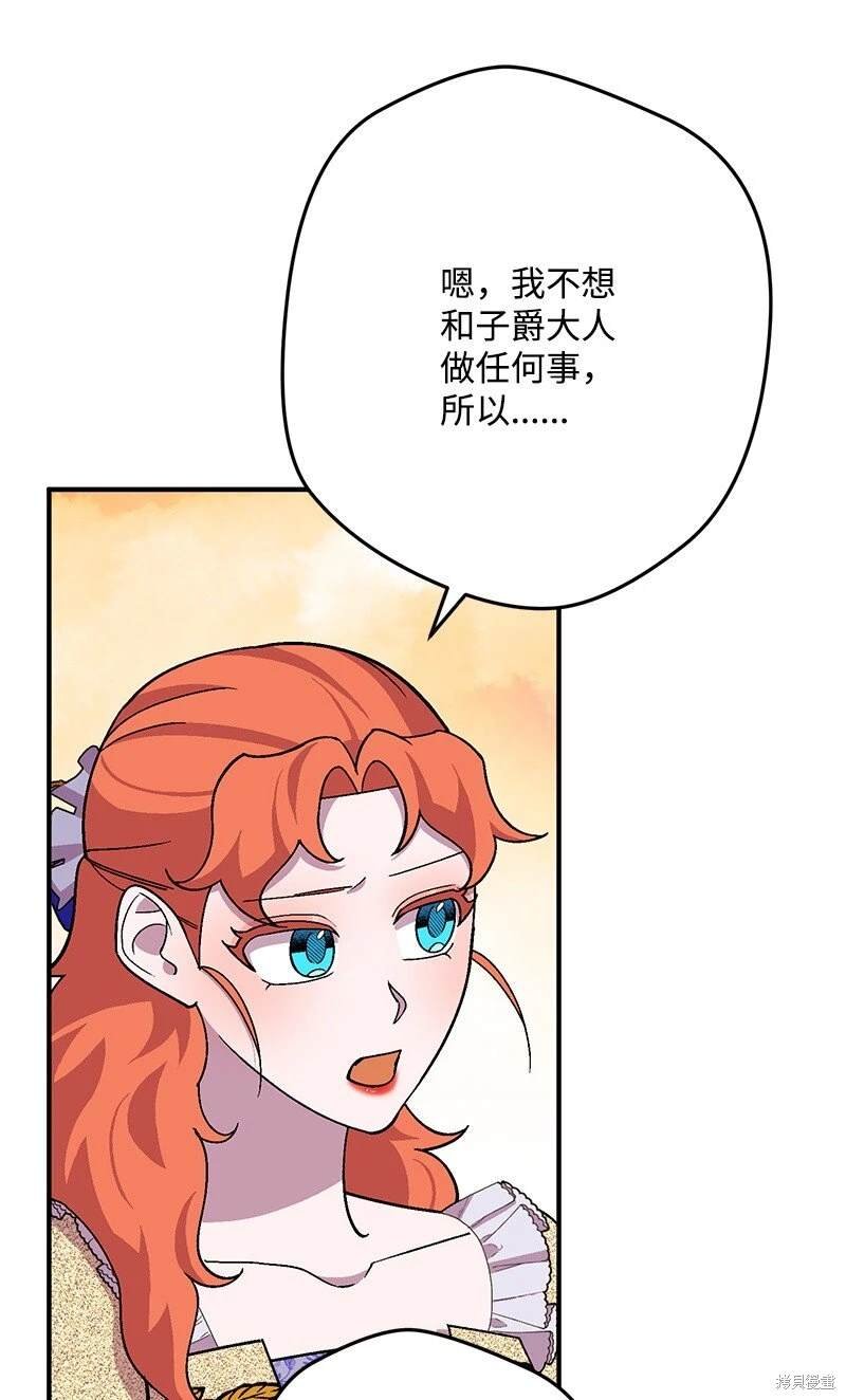 第112话
