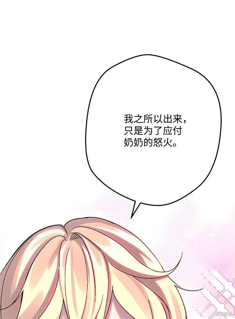 第112话
