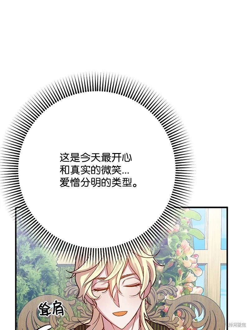 第112话