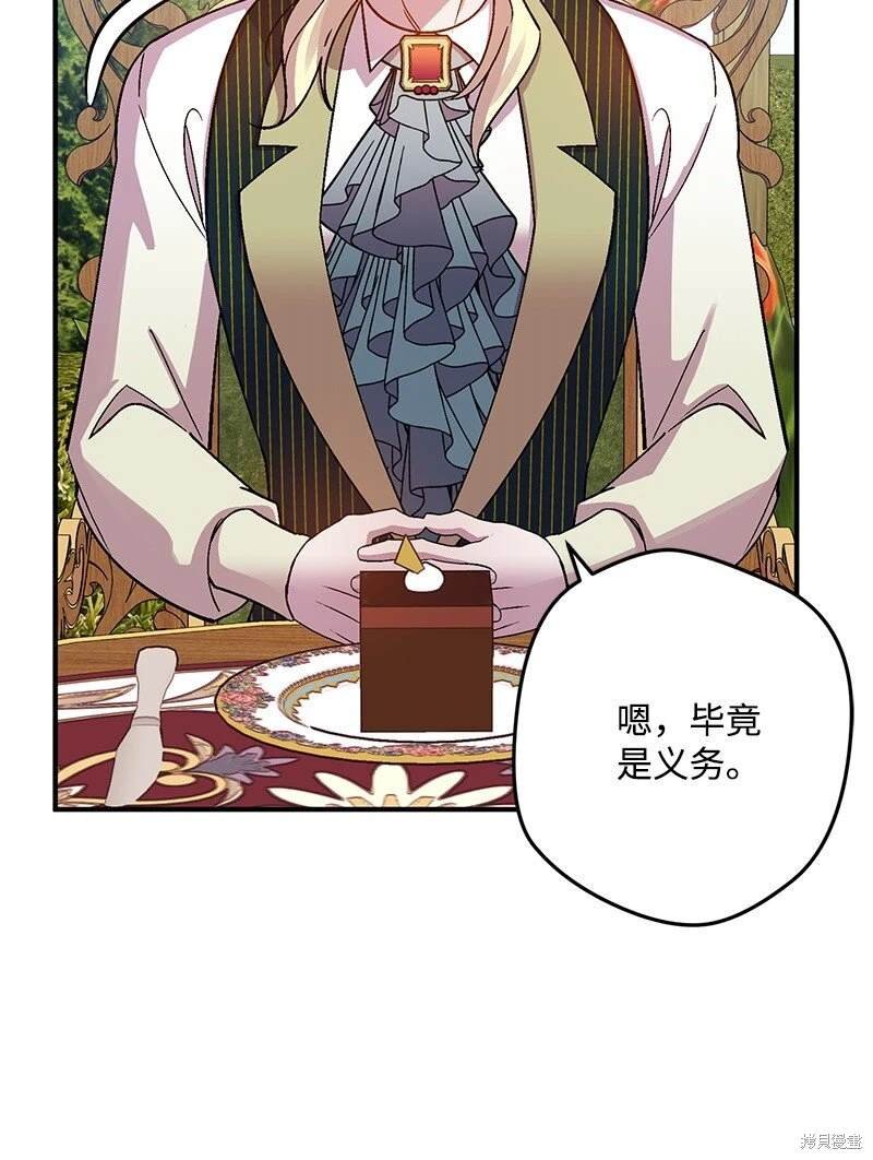 第112话