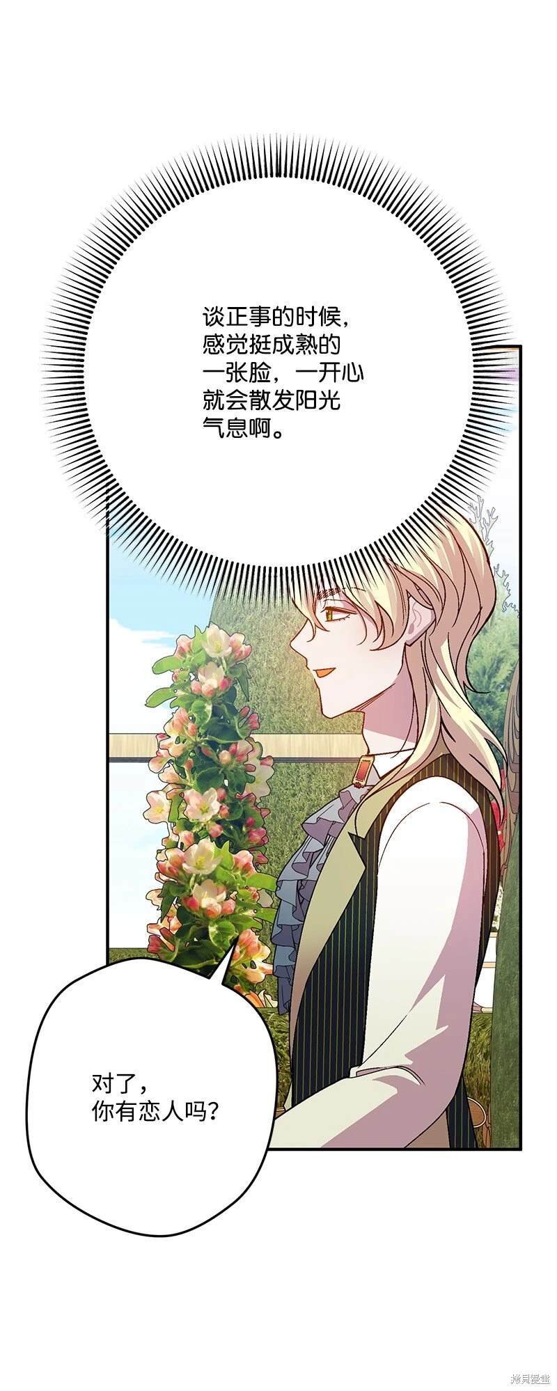第112话