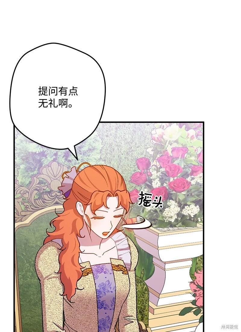 第112话