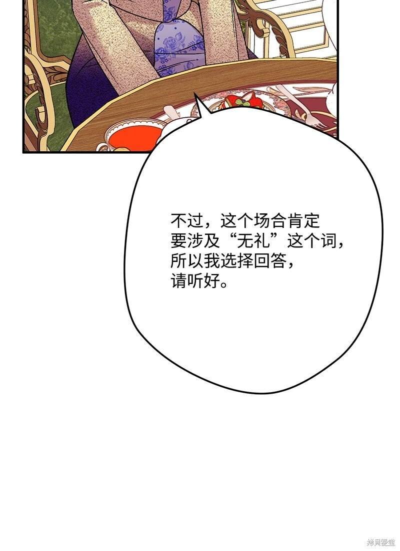 第112话