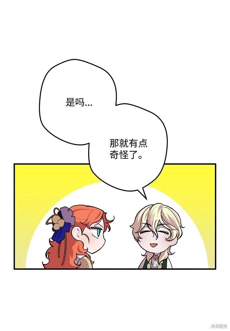 第112话
