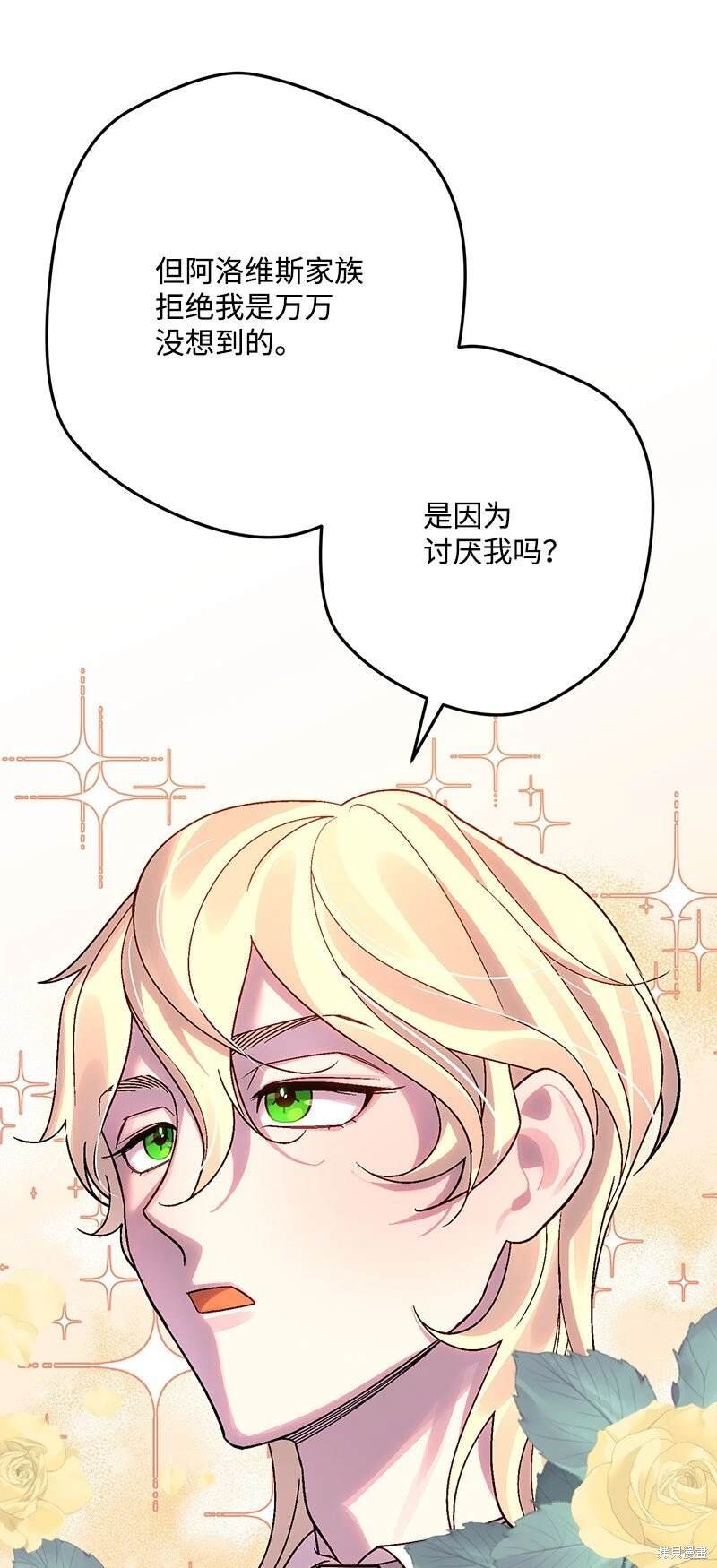 第112话