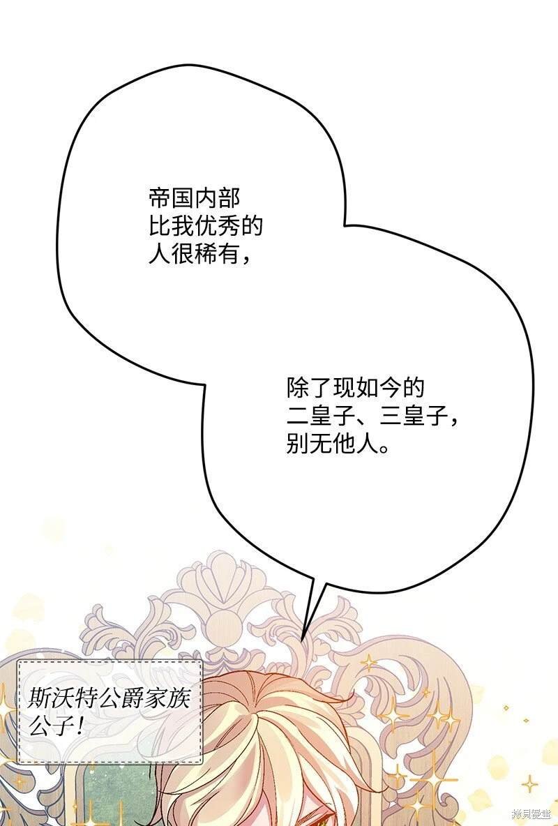 第112话