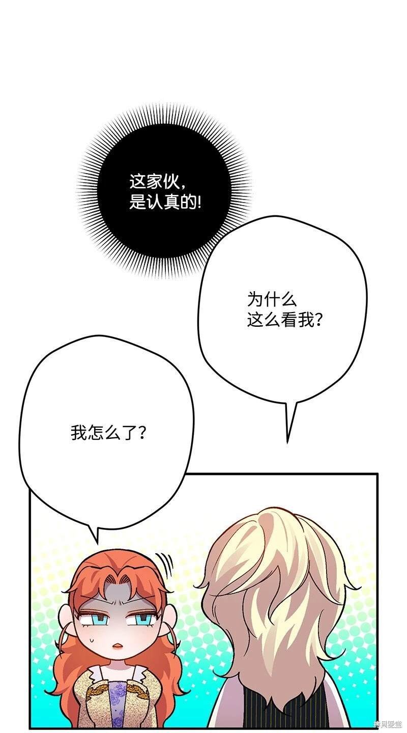 第112话