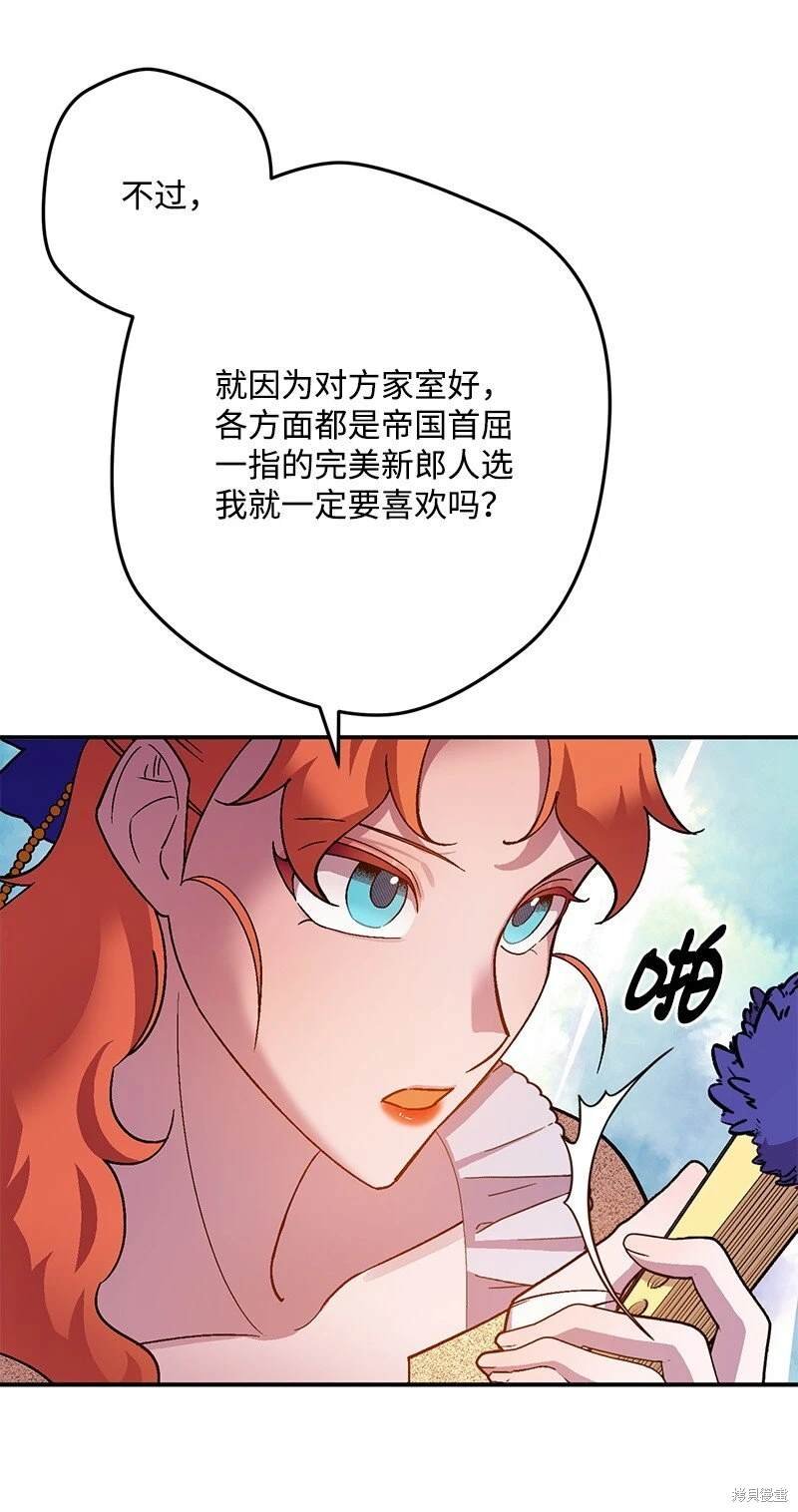 第112话