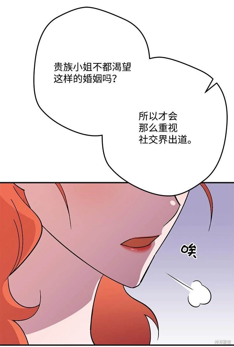 第112话