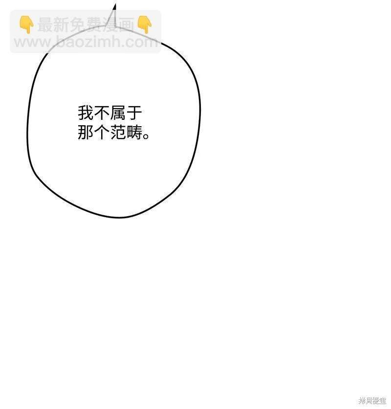 第112话