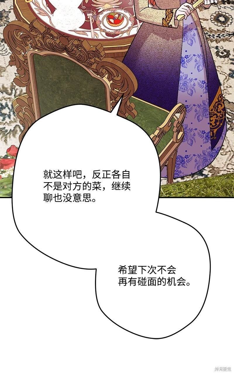 第112话