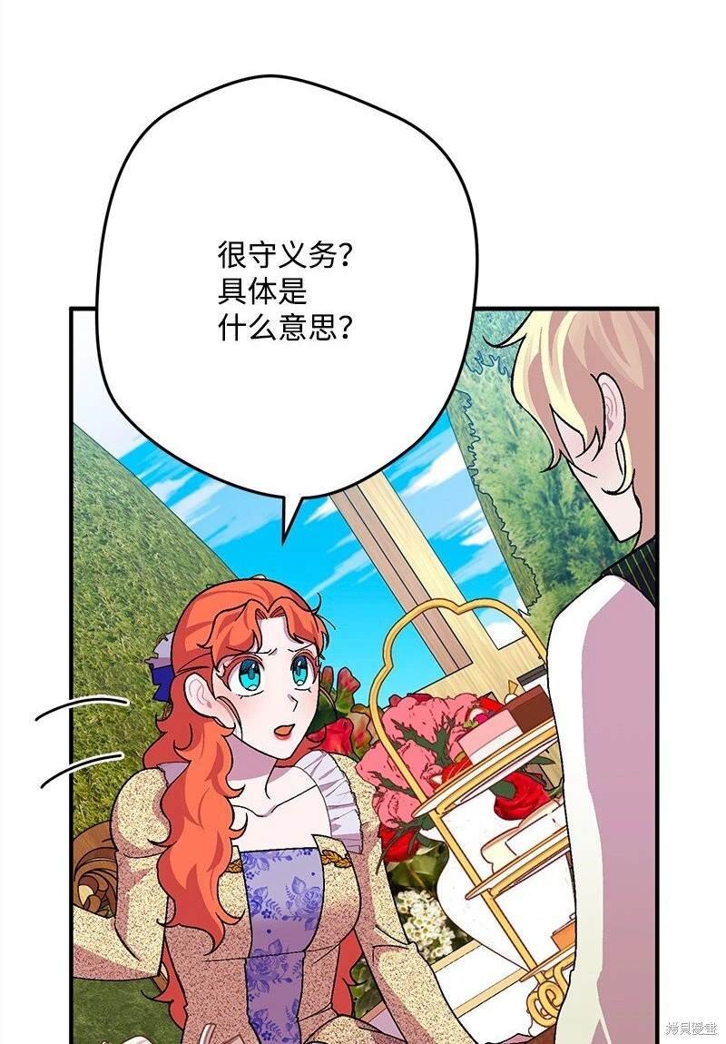 第113话