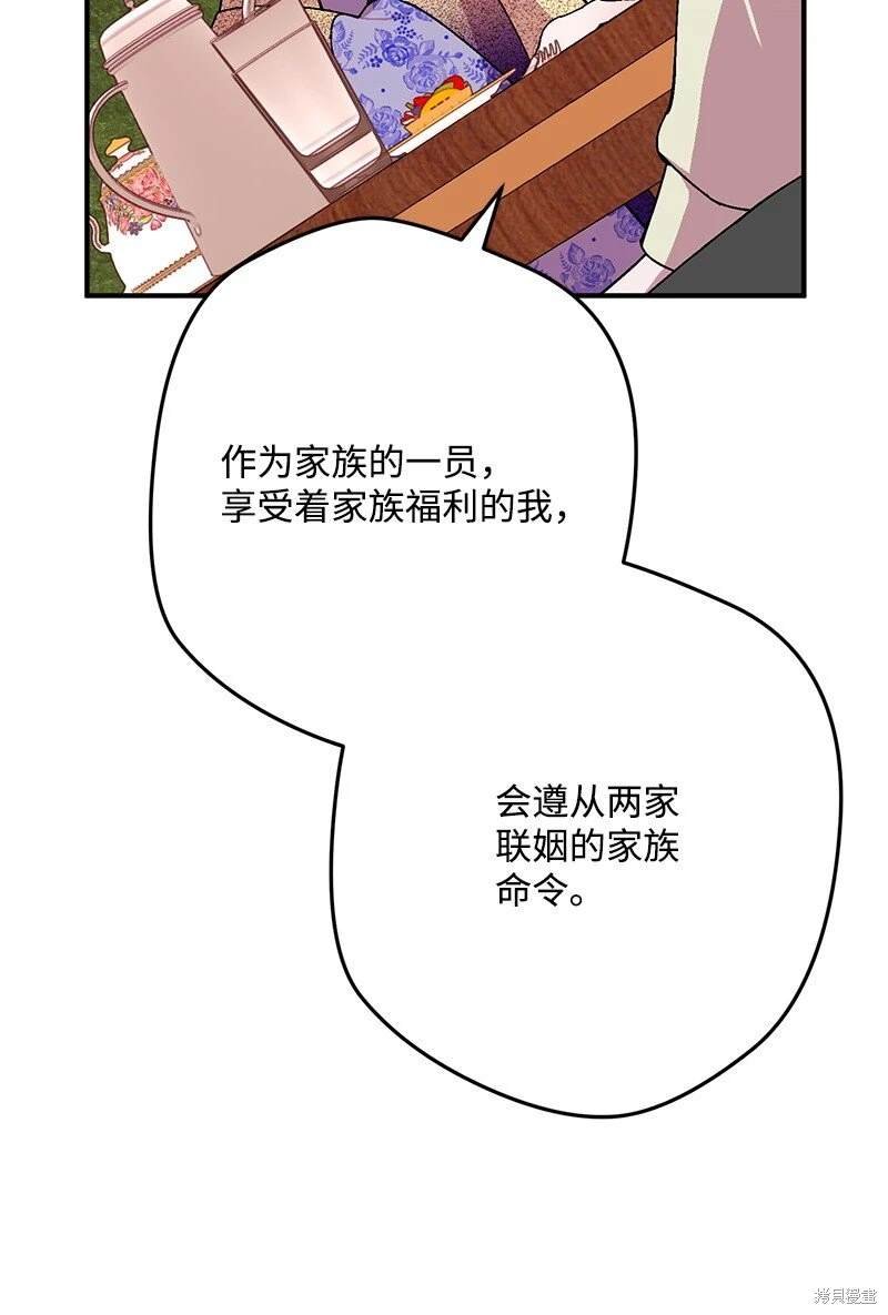 第113话